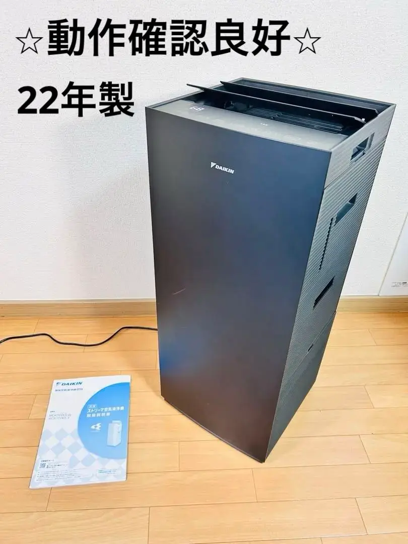ダイキン 空気清浄機 MCK70YKS-T ダイキン MCK70Y 価格比較 - 価格.com