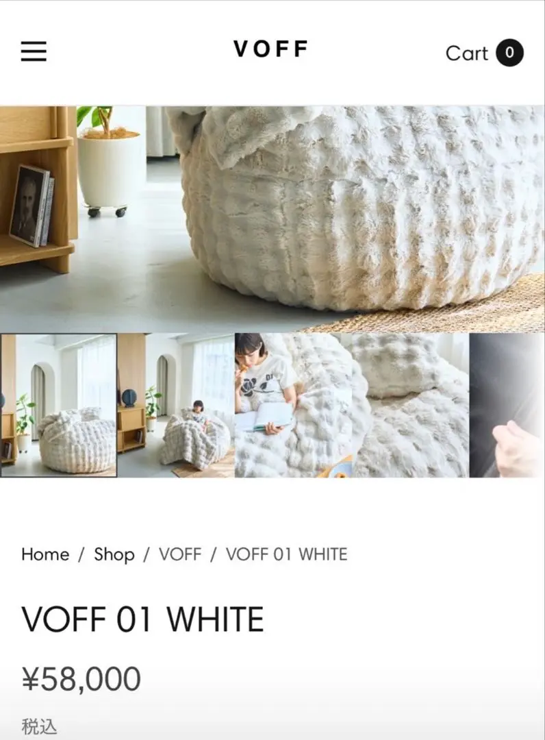 2025年最新】vof ソファの人気アイテム - メルカリ