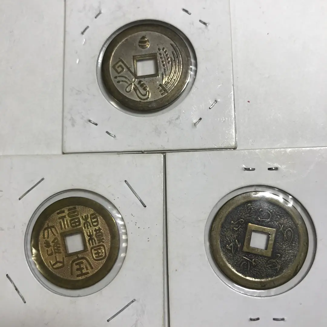 古銭 9枚まとめて 天保通宝 一銭 五銭 十銭 守銭 上棟銭 天保通寳当五十 | 『千』の古銭箱
