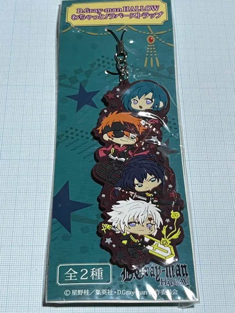 2025年最新】D.Gray-man ラバーストラップの人気アイテム - メルカリ