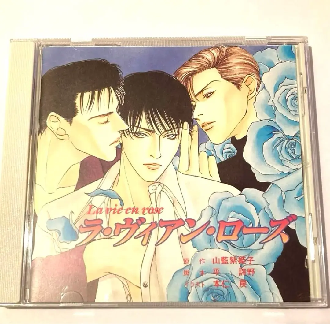 Amazon.co.jp: 金環蝕~山藍紫姫子の世界~: ミュージック