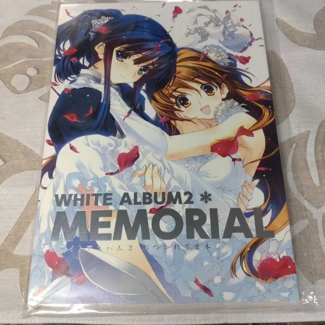WHITE ALBUM2 お疲れ様本 クリアファイル　AQUAPLUS 2025年最新】WHITE ALBUM2 お疲れ様本の人気アイテム - メルカリ