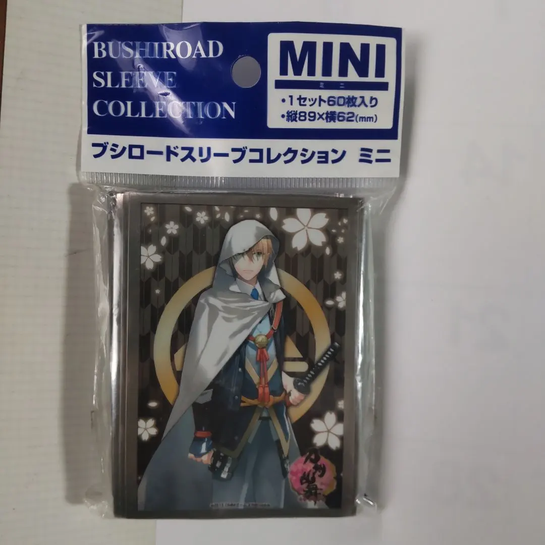 2025年最新】ブシロードスリーブ刀剣乱舞の人気アイテム - メルカリ