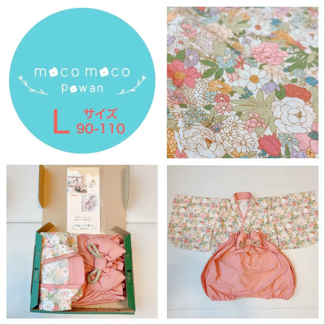 tomo✳︎ 　mocomoco powan ぽわんパンツの袴　パープル　S ぽわんパンツの袴の着用の仕方 | moco moco powan
