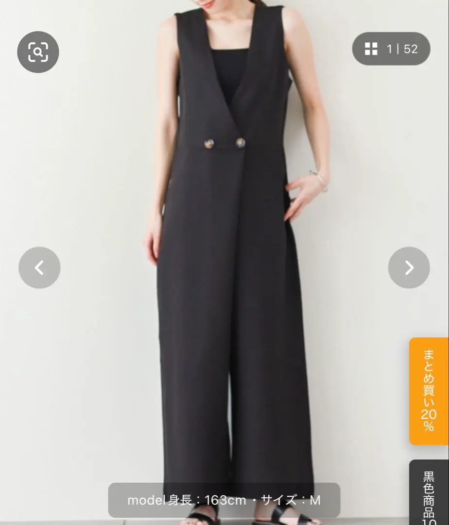 Thumbnail of ZOZOTOWN: Wrap-style jumpsuit, M, Black
