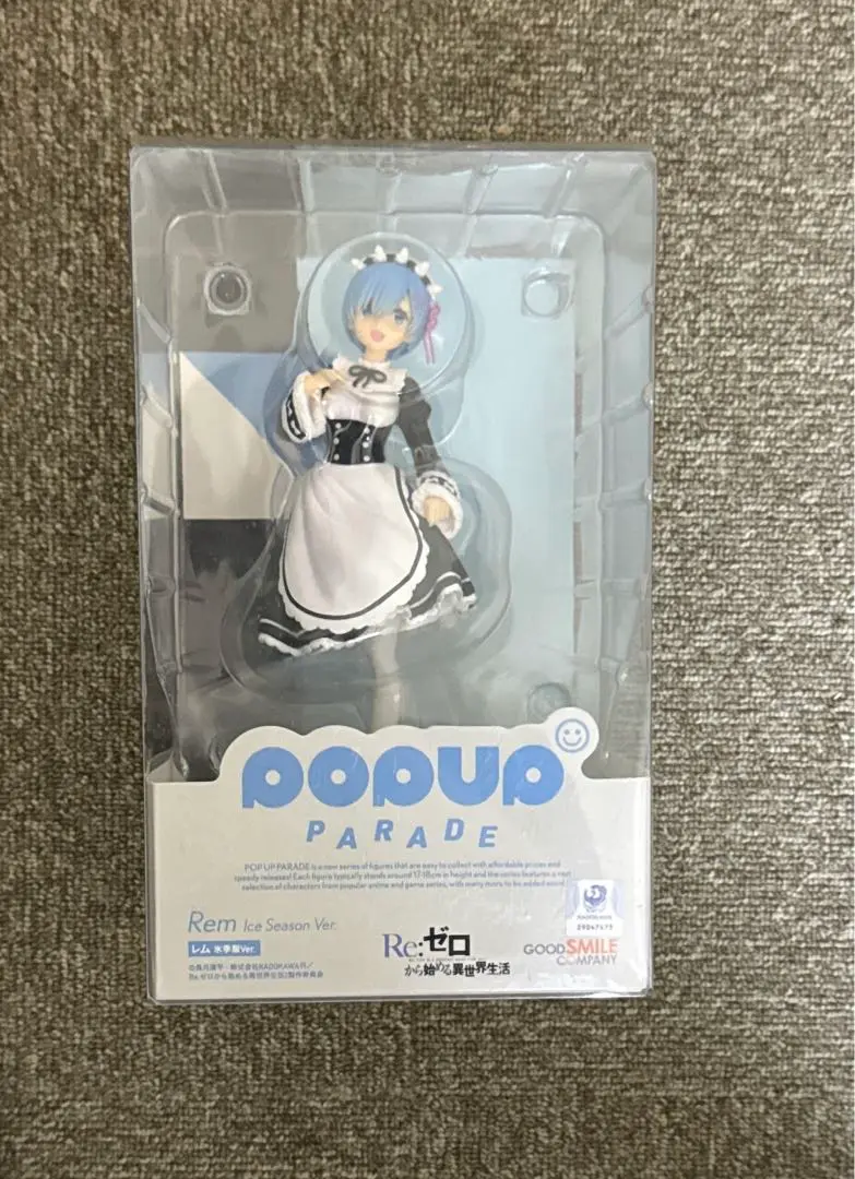 2025年最新】pop up parade レムの人気アイテム - メルカリ