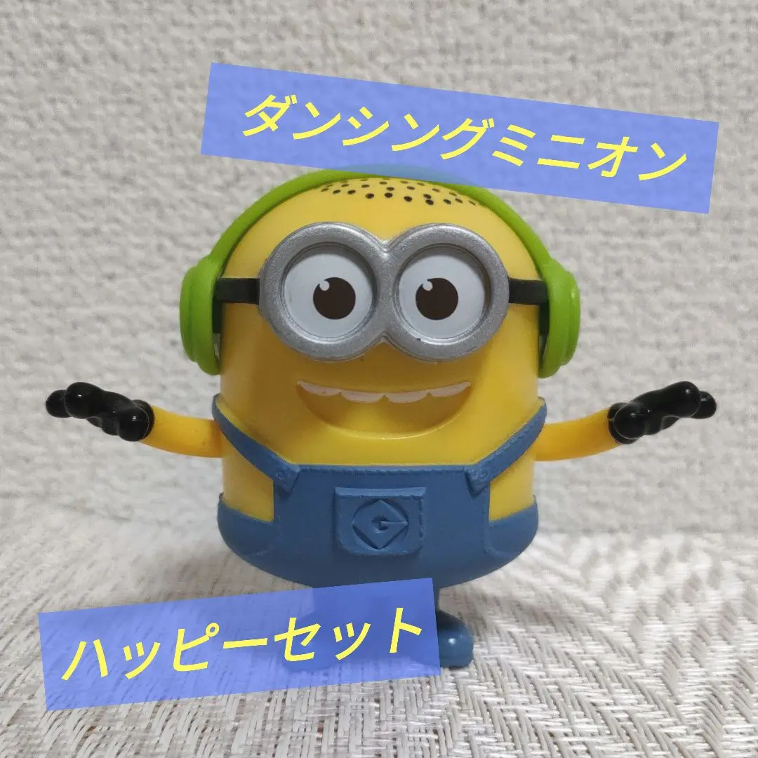 【未使用】ミニオンズ ミニオン ダンシングスチュアート フィギュア 未使用】ミニオンズ ミニオン ダンシングスチュアート