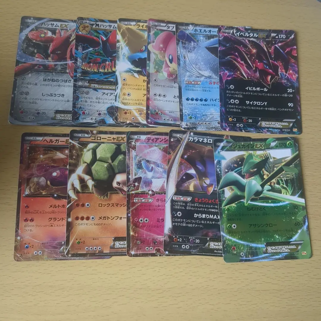 良品】ポケモンカード EX まとめ売り
