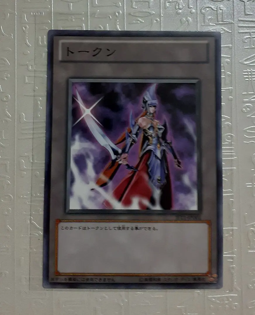 【未開封】ジャンプフェスタ2016トークン×4 JF16-JPT01 Yugioh Yugi & Kaiba Token JF16-JPT01 Jump Festa 2016 Normal