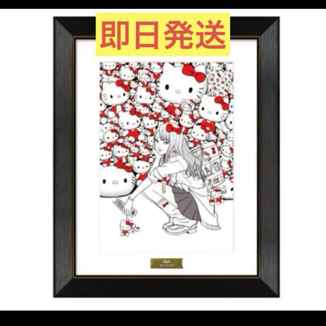 真作□ハローキティ シルクスクリーン 版画 Good Morning