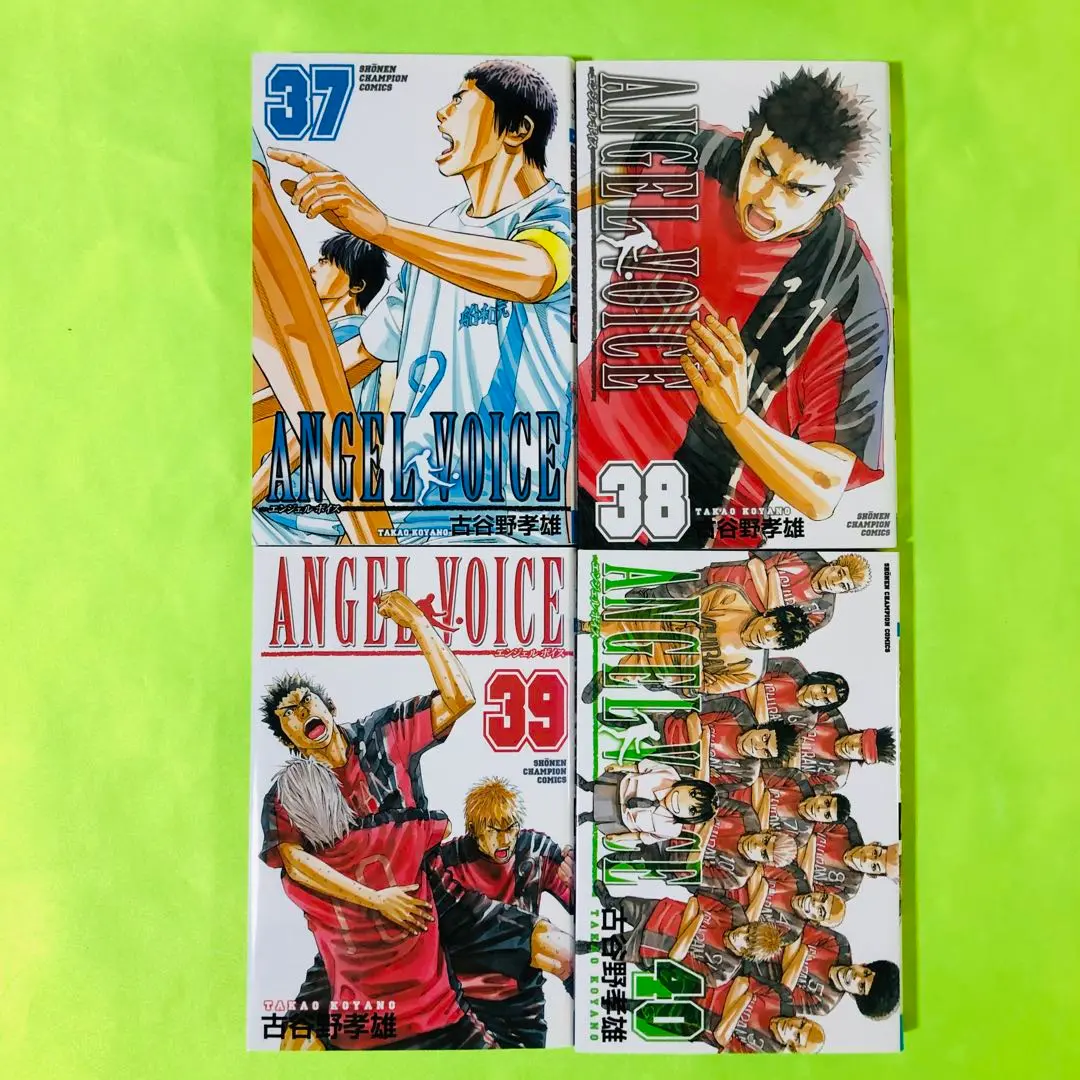 エンジェルボイス　1〜38巻 Amazon.co.jp: ANGEL VOICE (38) (少年チャンピオン・コミックス