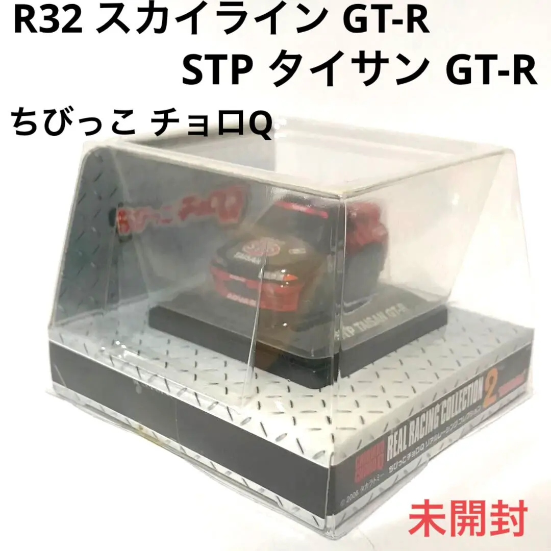 Gr.A STP タイサン GT-R マグネシウム鍛造 センターロックホイール