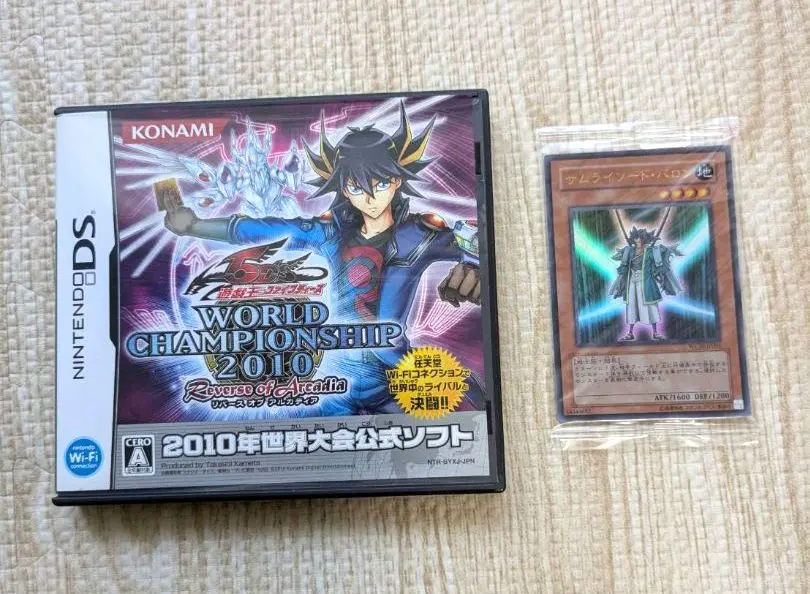 2025年最新】中古 DS 遊戯王5Dの人気アイテム - メルカリ