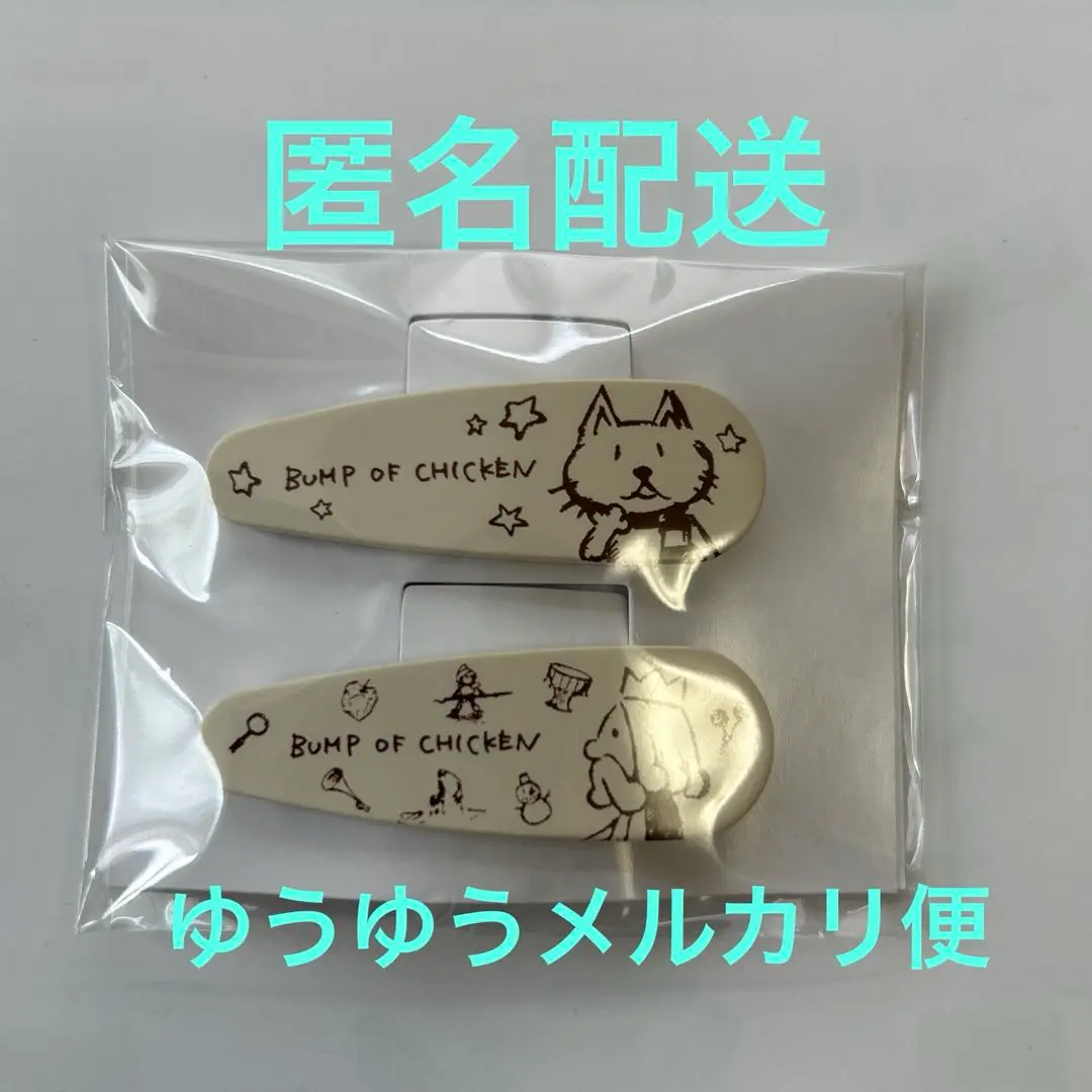 BUMP OF CHICKEN　アクリルスタンドクリップ　セット BUMP OF CHICKEN アクリルスタンド クリップ｜Yahoo!フリマ（旧