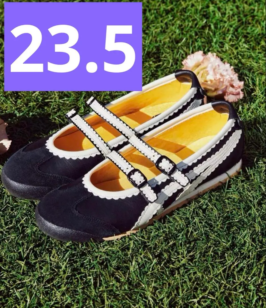 オニツカタイガー ウィメンズ メキシコ66 TGRS 24.5 MEXICO 66 TGRS