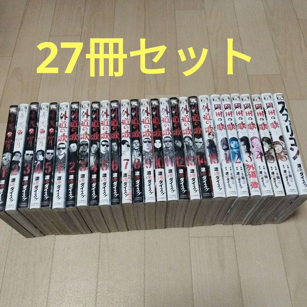 2025年最新】すふぇりこんの人気アイテム - メルカリ