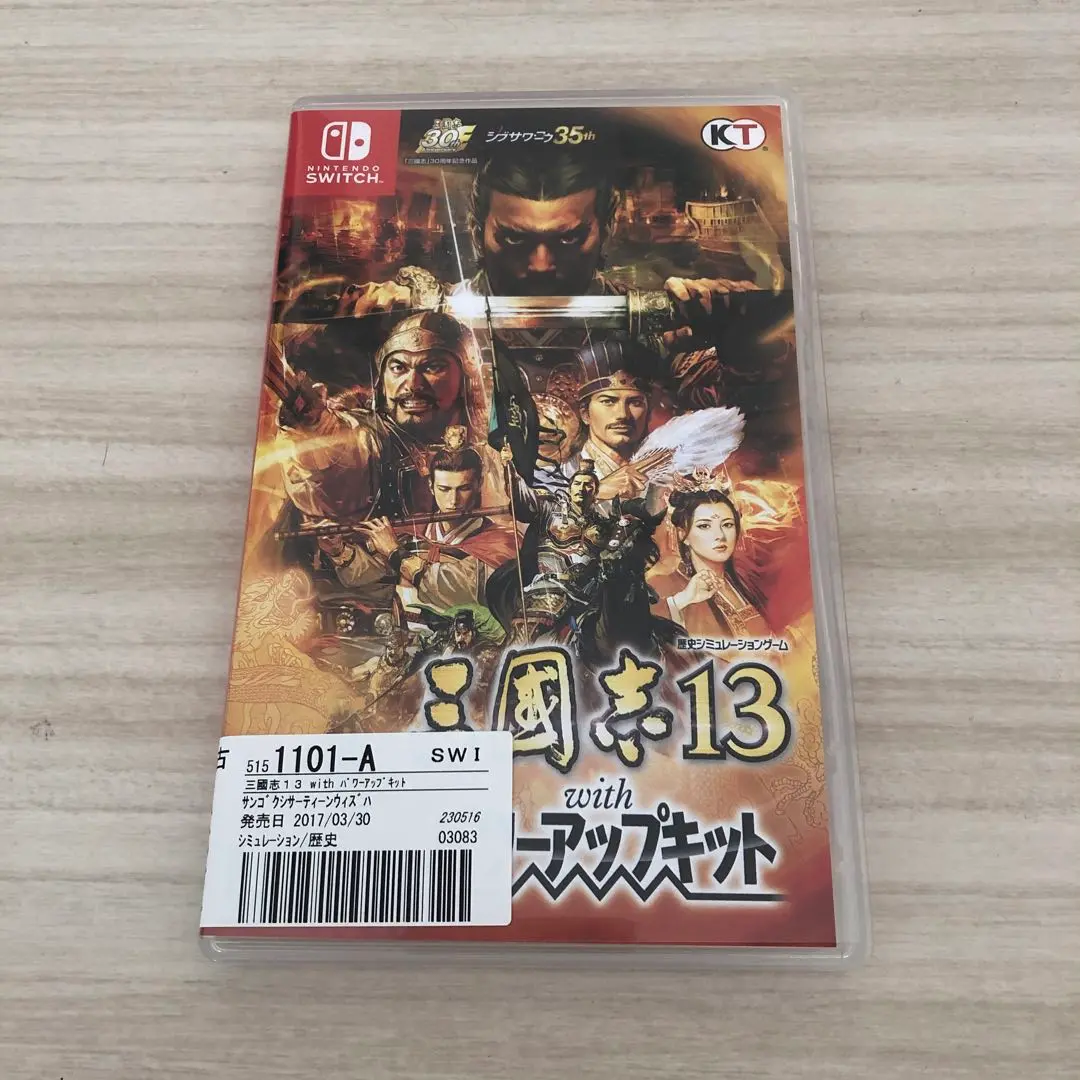 2025年最新】三国志13 switchの人気アイテム - メルカリ