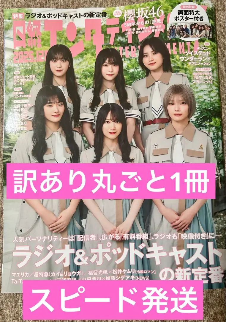 2025年最新】福留光帆 チェキの人気アイテム - メルカリ