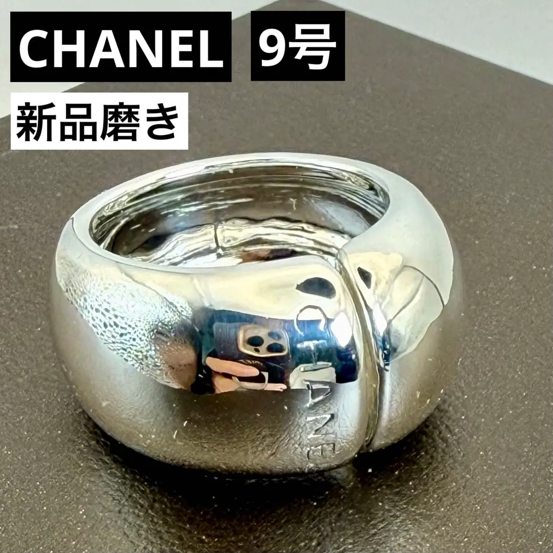 2025年最新】シャネル 傷・変色など：なし リング・指輪の人気