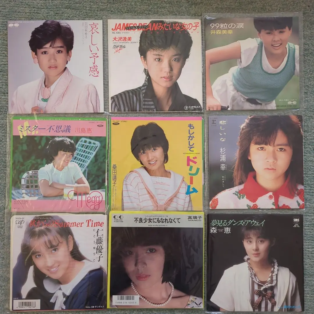2025年最新】森恵レコードの人気アイテム - メルカリ