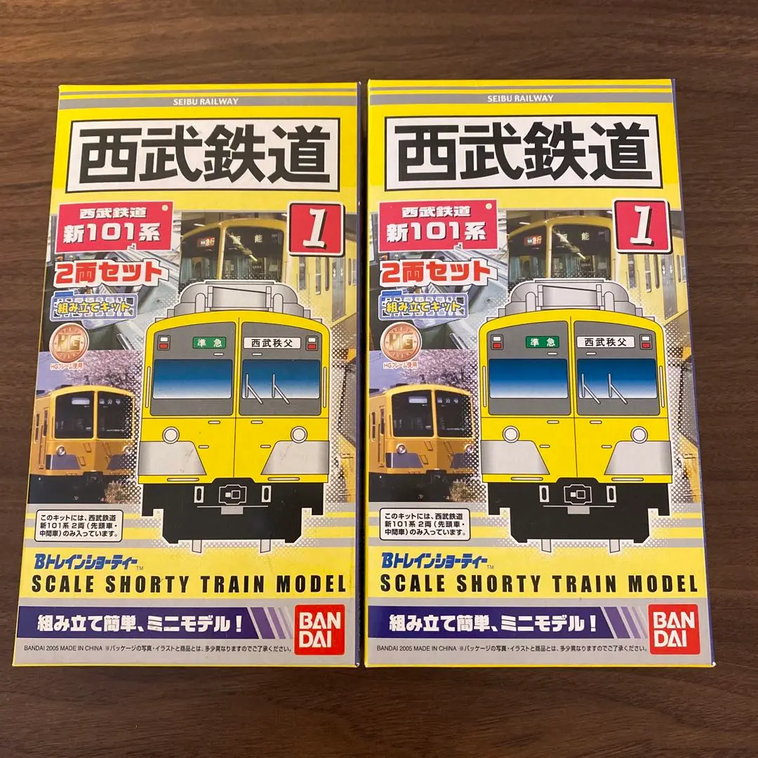 【Bトレインショーティー】西武鉄道 新旧101系 8両セット バンダイBトレインショーティー 西武鉄道新旧101系 8両セット（B