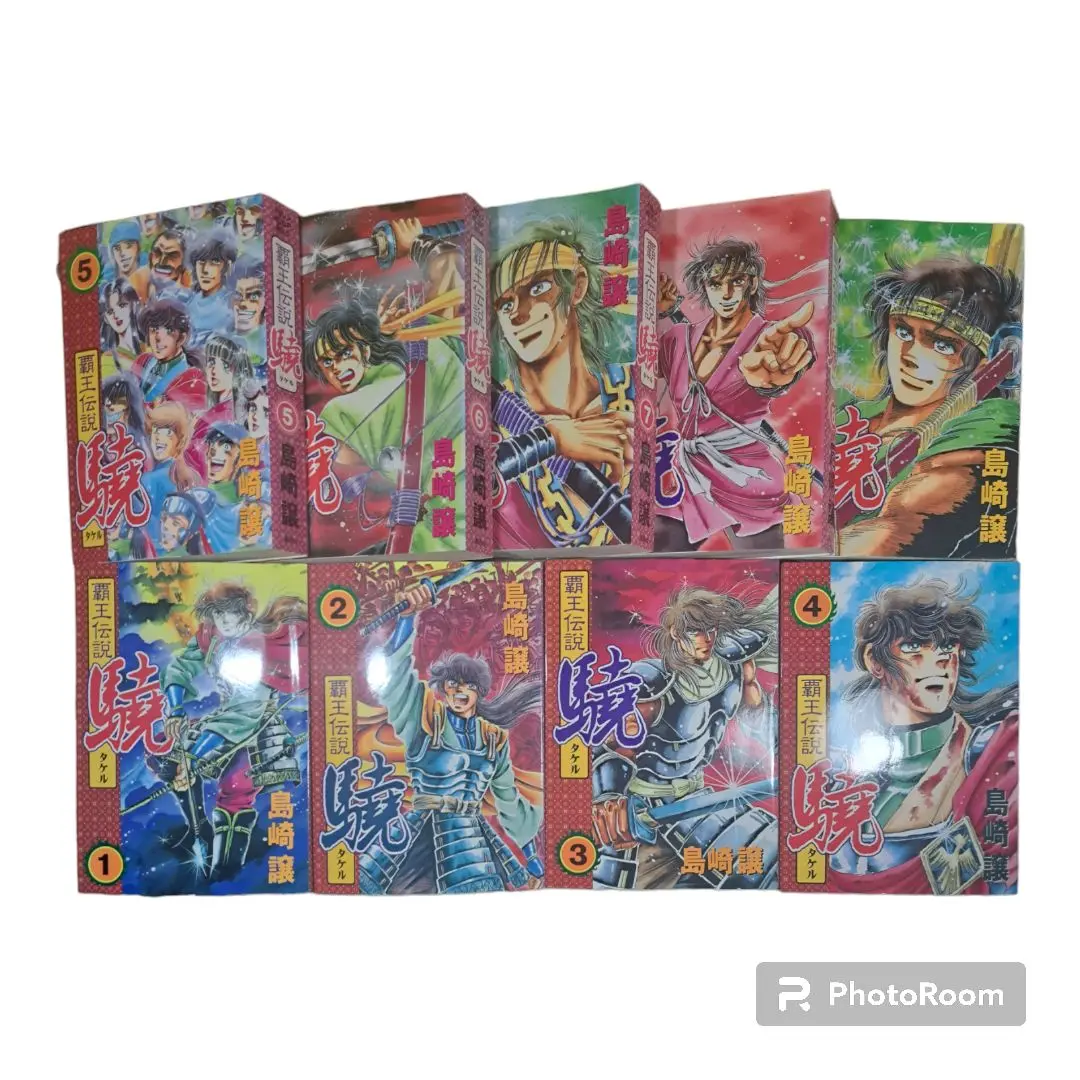 島崎譲「THE STAR 」24巻「覇王伝説　タケル」14巻　その他3巻 島崎譲「THE STAR 」24巻「覇王伝説 タケル」14巻 その他3巻