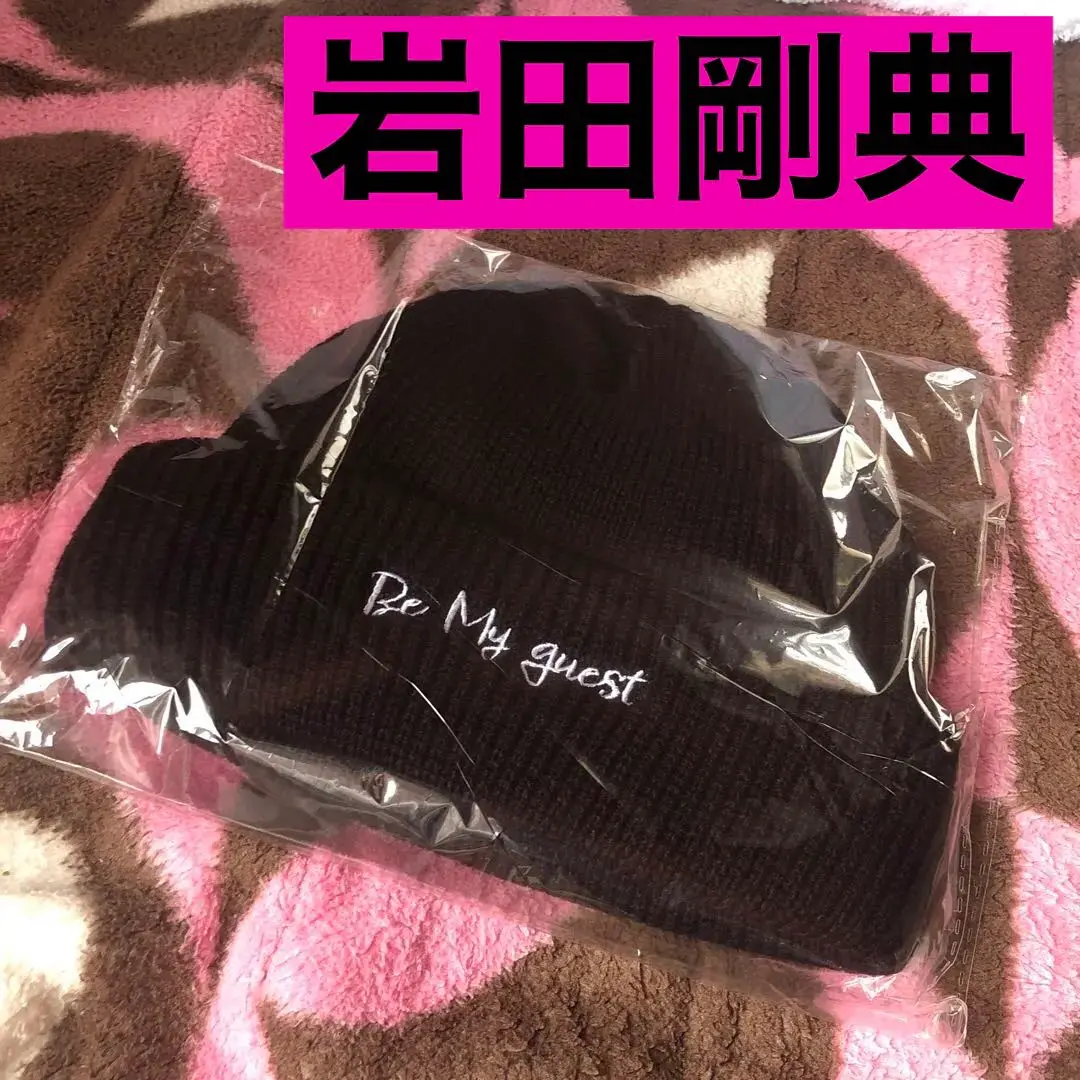 【はるか】岩田剛典 Be My guest ニット帽 黒 岩田剛典 先行配信Single『Ready?』Performance Wear受注販売