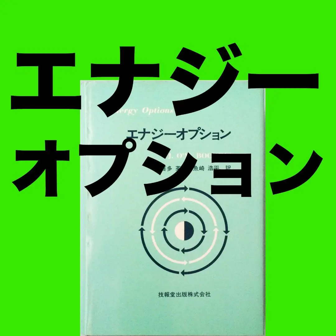 【中古】 電極触媒の科学/北海道大学出版会/喜多英明 中古】 電極触媒の科学 / 喜多 英明 / 北海道大学出版会 - メルカリ