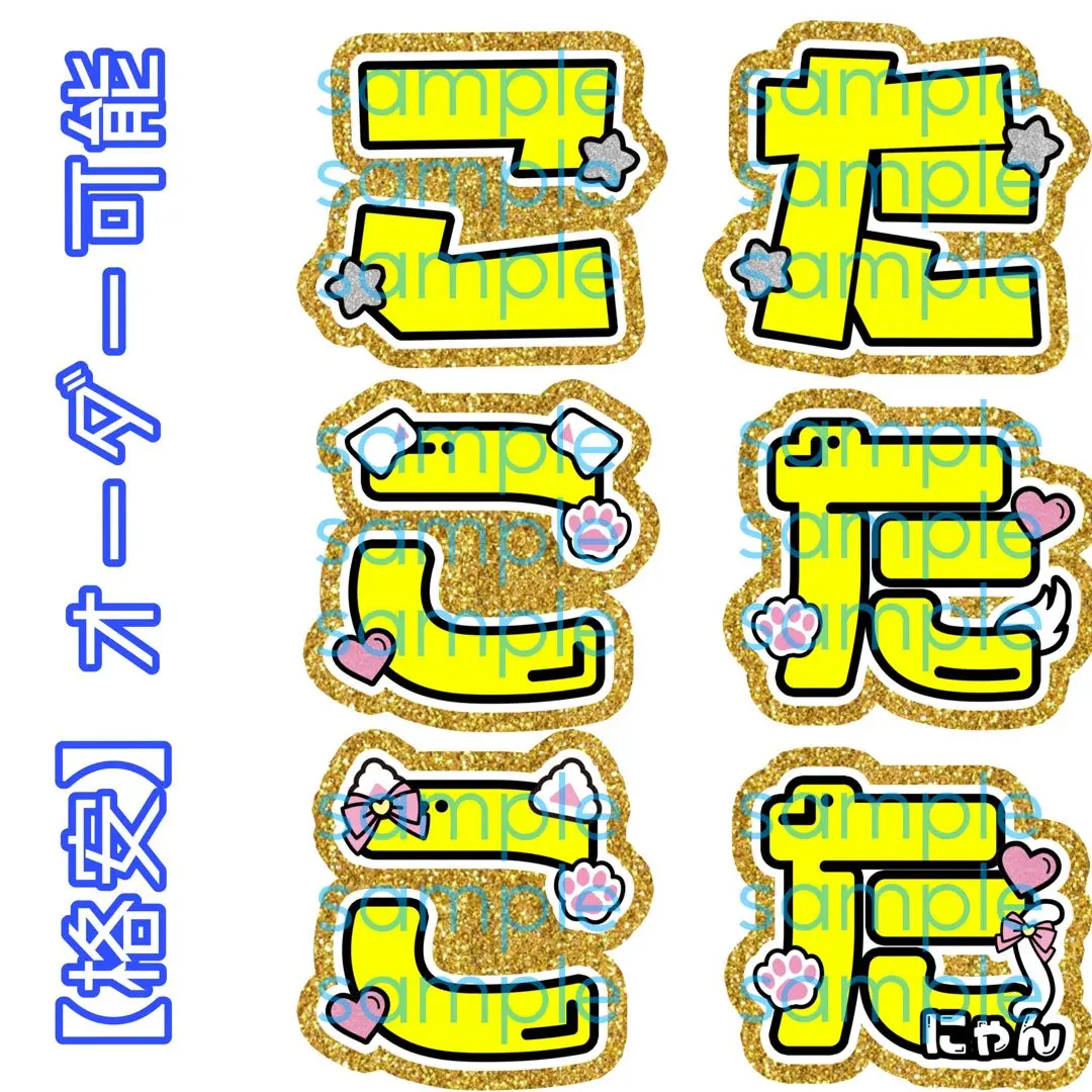 2025年最新】岡﨑彪太郎 うちわ文字の人気アイテム - メルカリ