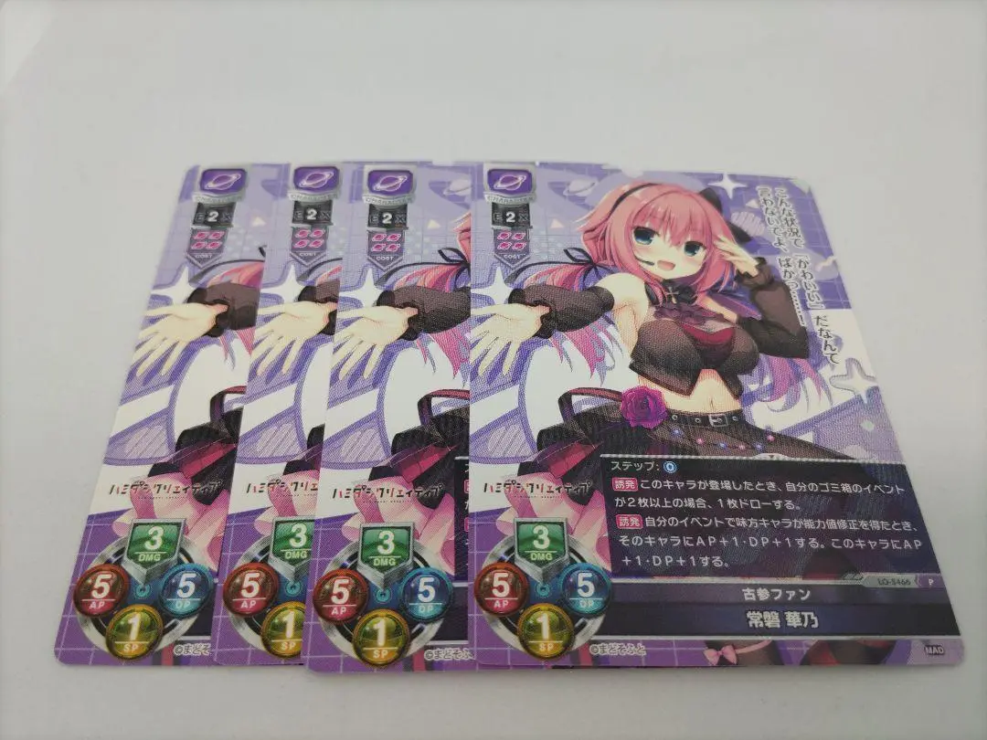 lycee 常盤 華乃 SP BGS9.5 2025年最新】常磐華乃 lyceeの人気アイテム - メルカリ