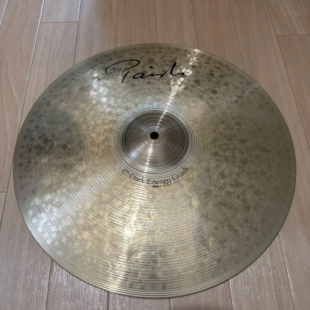 【割アリ】クラッシュシンバルPAiSTe power crash 17㌅ 割アリ】クラッシュシンバルPAiSTe power crash 17㌅