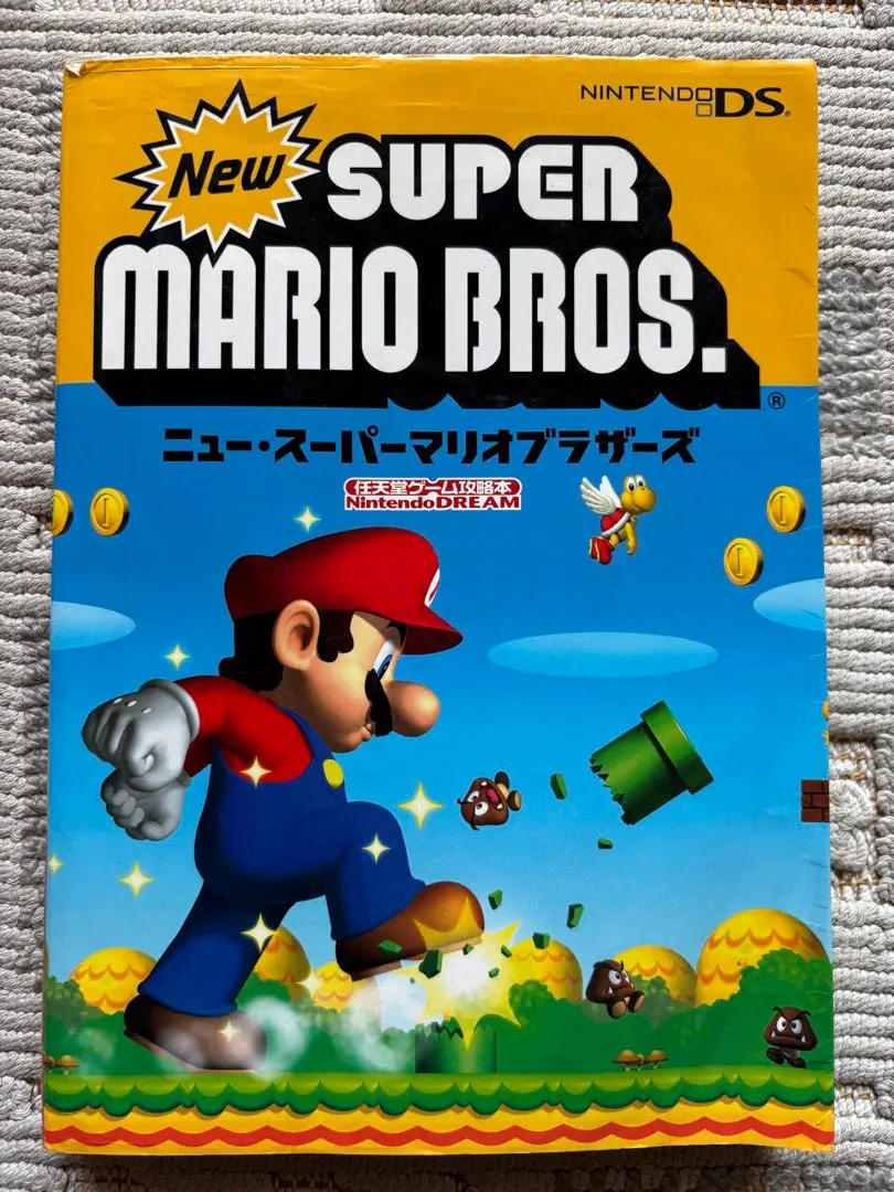 Thumbnail of Nintendo DS New Super Mario Bros. Game Guide