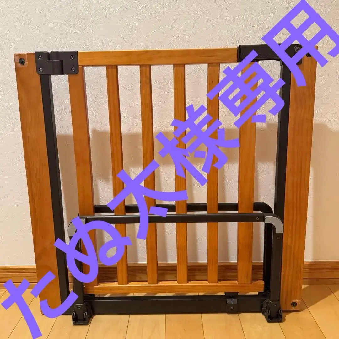 Thumbnail of 【Excellent Condition】Nihon Ikuji Wooden Partition FLEX-II 400 Brown