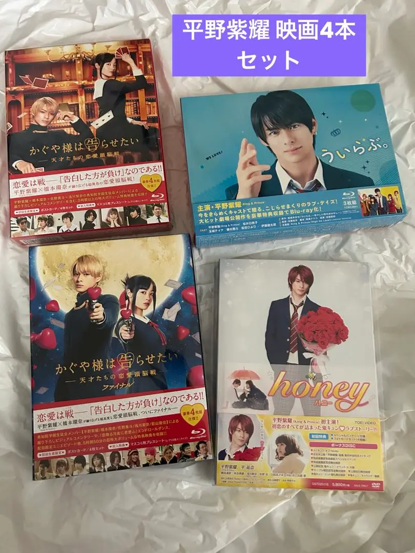 honey ういらぶ かぐや様未満警察Blu-ray＆DVD セット
