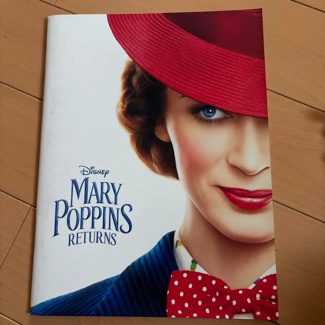 2025年最新】映画 パンフレット メリーポピンズの人気アイテム