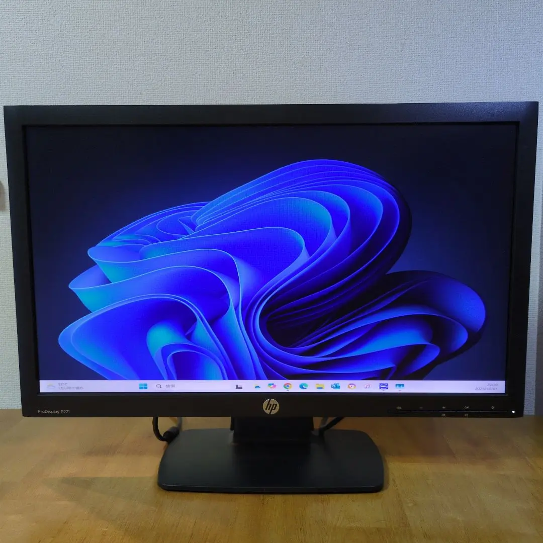 Thumbnail of HP ProDisplay 21.5-inch Wide Monitor P221 C9E49AA