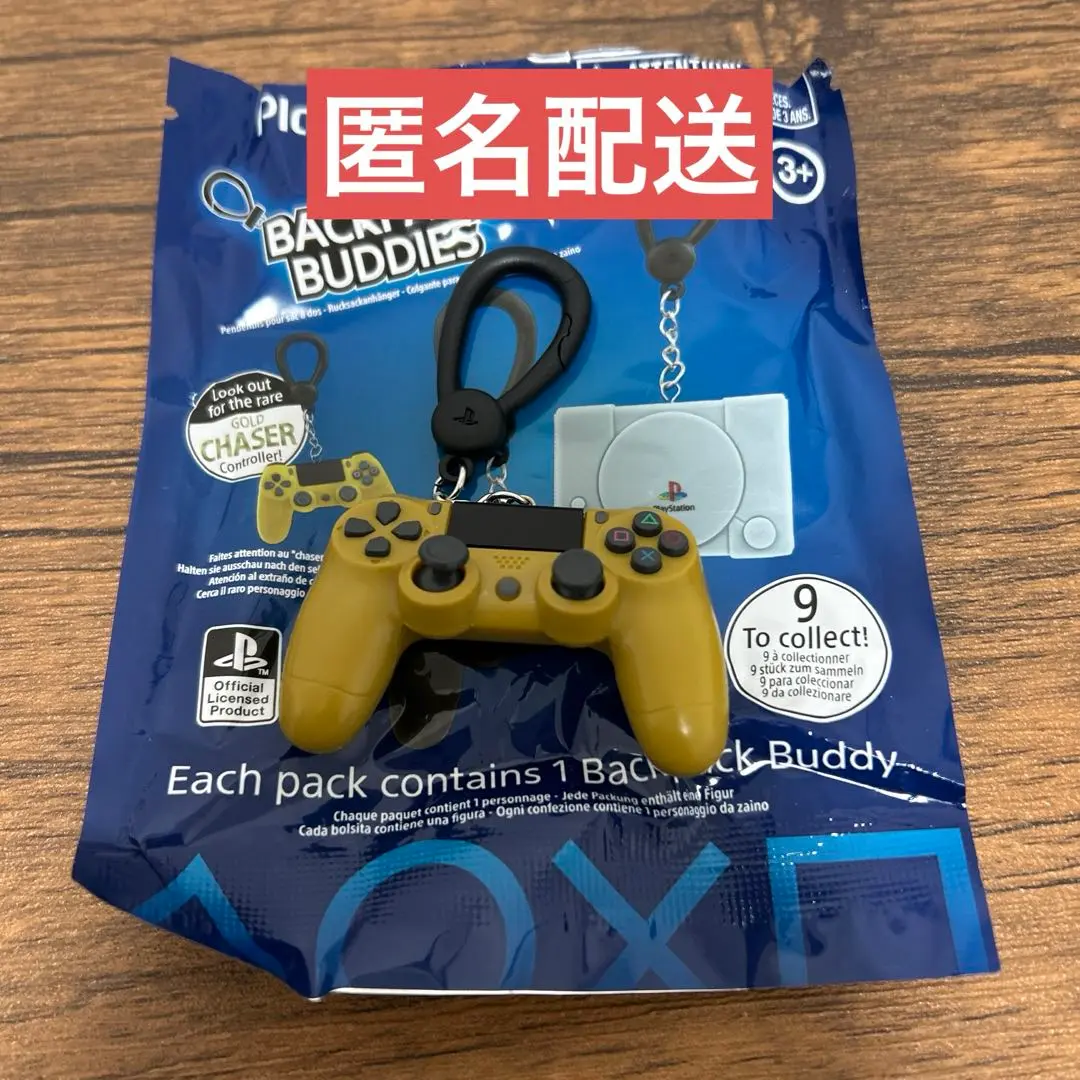 Backpack Buddy プレイステーション キーホルダー セミコンプ TT---WebProduct-2048x2048-1643