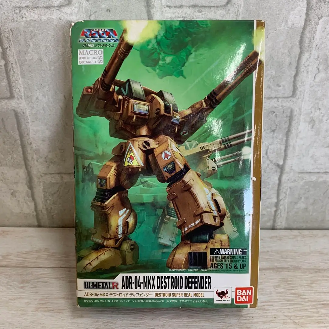 【美品】 80年代 ソフビ マクロス デストロイドディフェンダー バルキリー Amazon.co.jp: 1/60 マクロス デストロイド・ディフェンダー