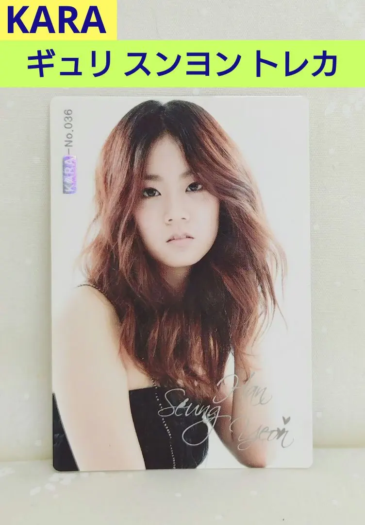 b*3様 KARA スンヨン 韓国 ファン 写真集 写真集 b*3様 KARA スンヨン 韓国 ファン 写真集 写真集 b*3様