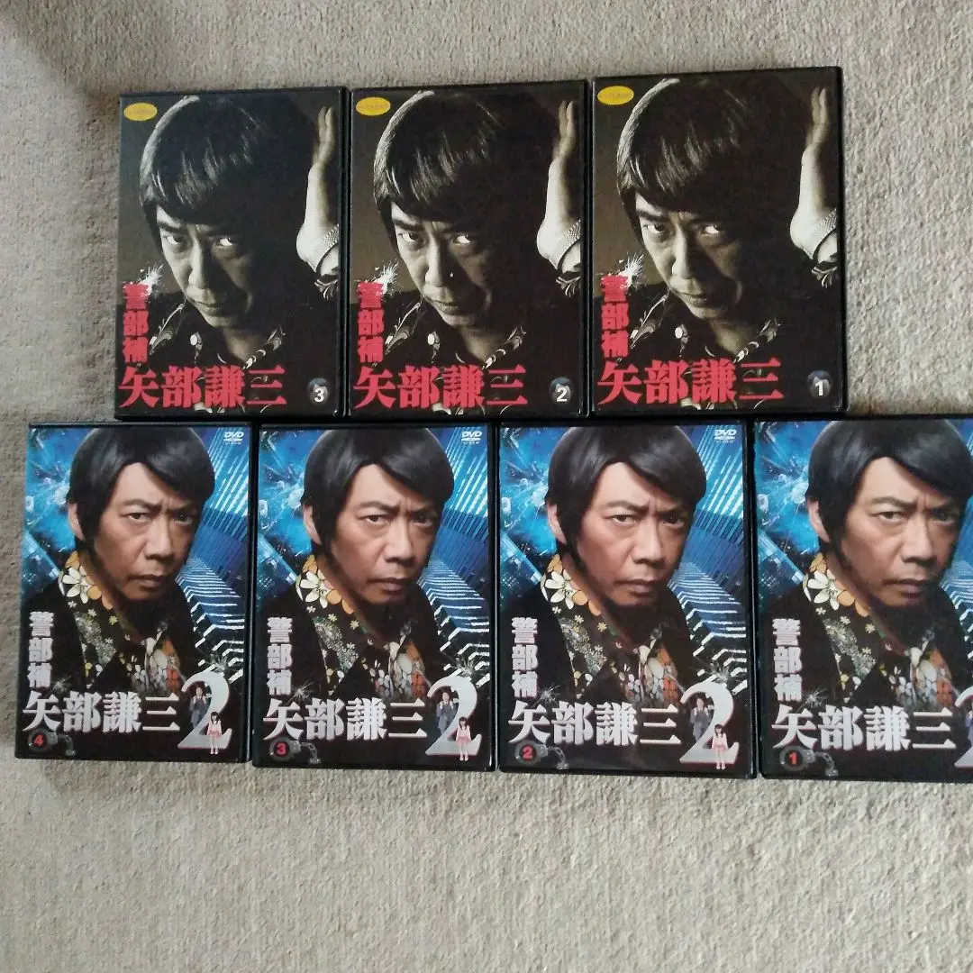 警部補 矢部謙三2 DVD-BOX〈5枚組〉 DVD