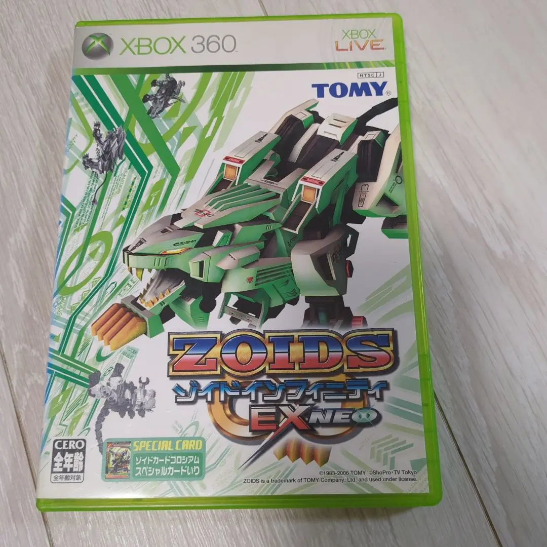 【中古】 ゾイドインフィニティEX NEO/XB360/73R00001/A 全年齢対象 2025年最新】ゾイドインフィニティEX NEO - Xbox360の人気