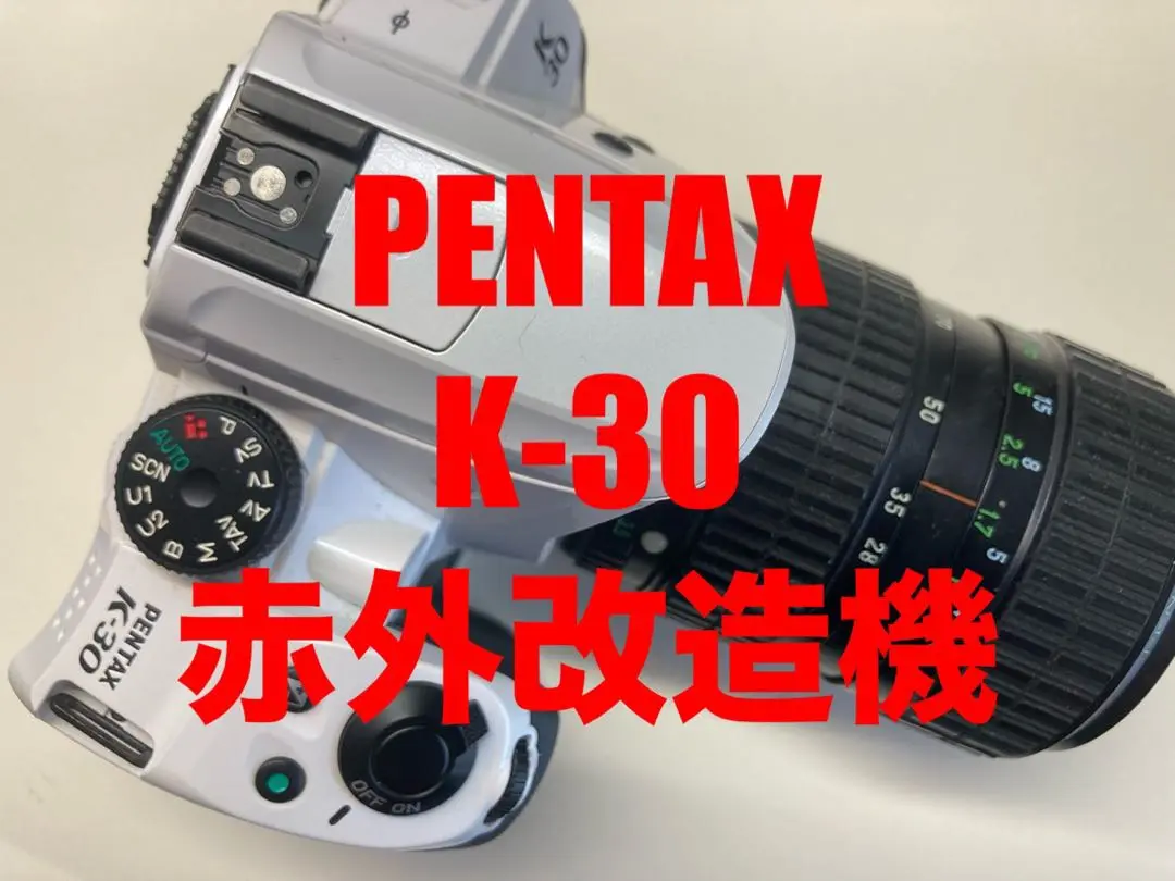 【値下げ可】PENTAX K-30 天体カメラ　赤外線　28-300mmレンズ 値下げ可】PENTAX K-30 天体カメラ赤外線28-300mmレンズ
