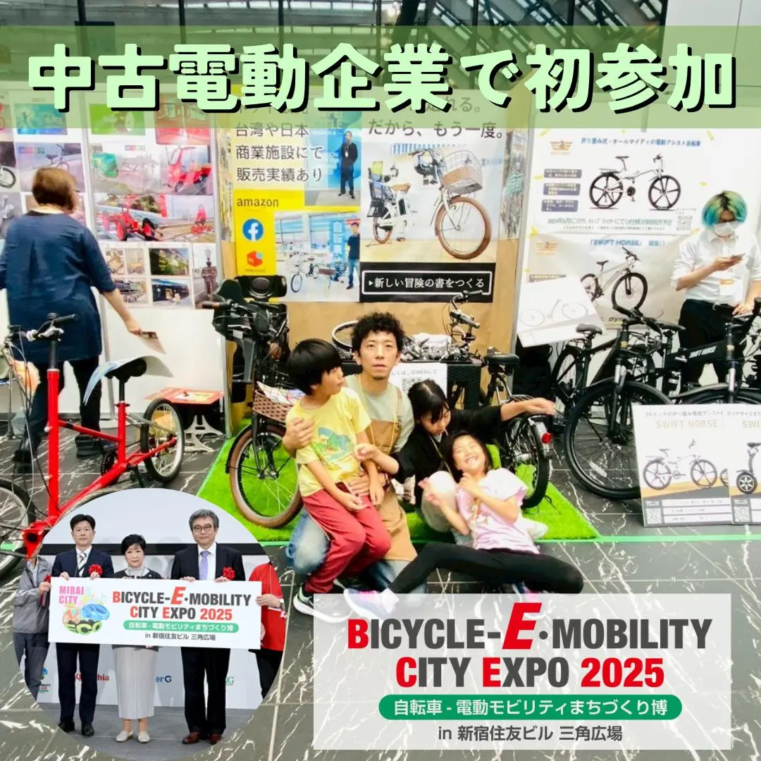 2025年最新】ビッケモブ バッテリーの人気アイテム - メルカリ