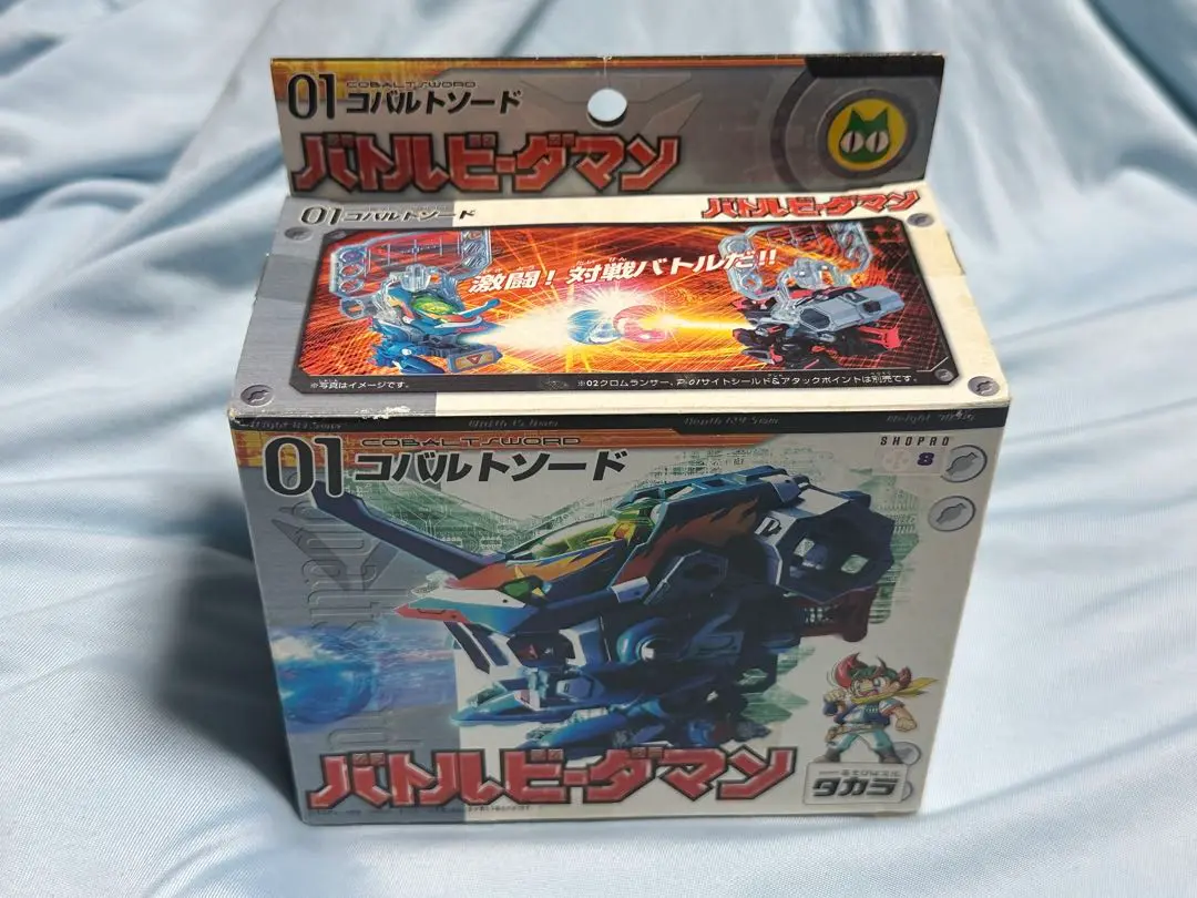 2025年最新】バトルビーダマン コバルトソードの人気アイテム