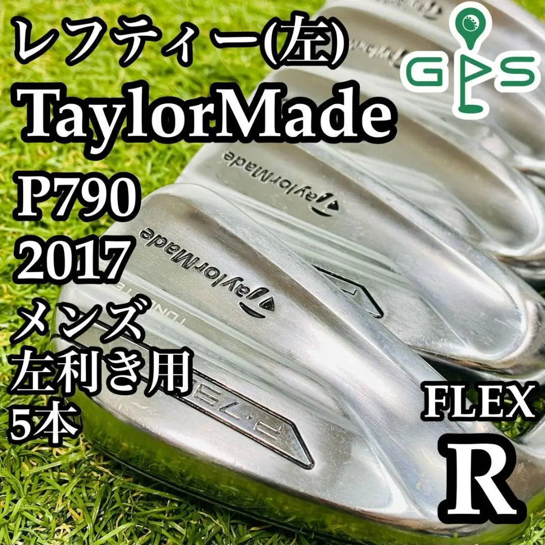 激レア！P790 2025 ダイナミックゴールド120 レフティ　左 ５〜p 楽天市場】スリクソン ZXi5 アイアン ダイナミックゴールド MID