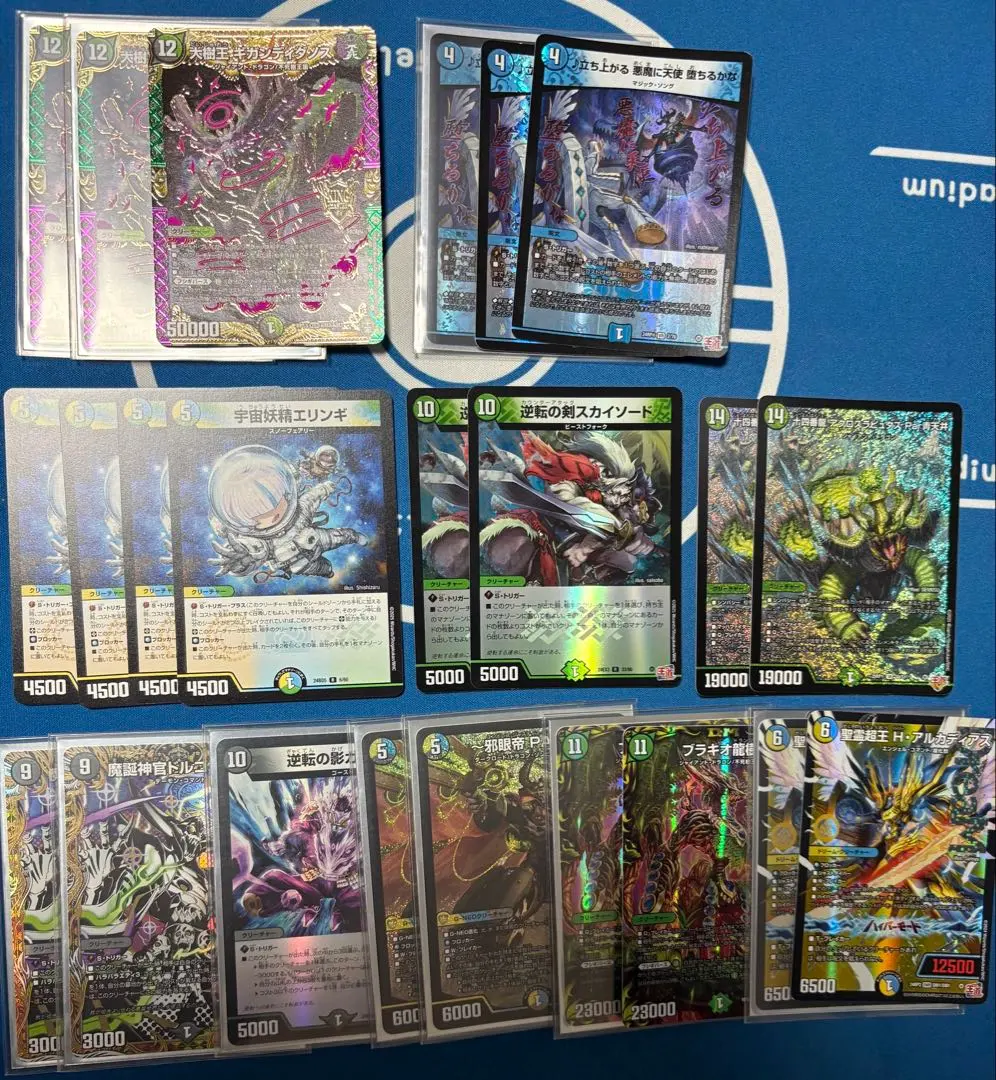 2025年最新】フシギバースの人気アイテム - メルカリ