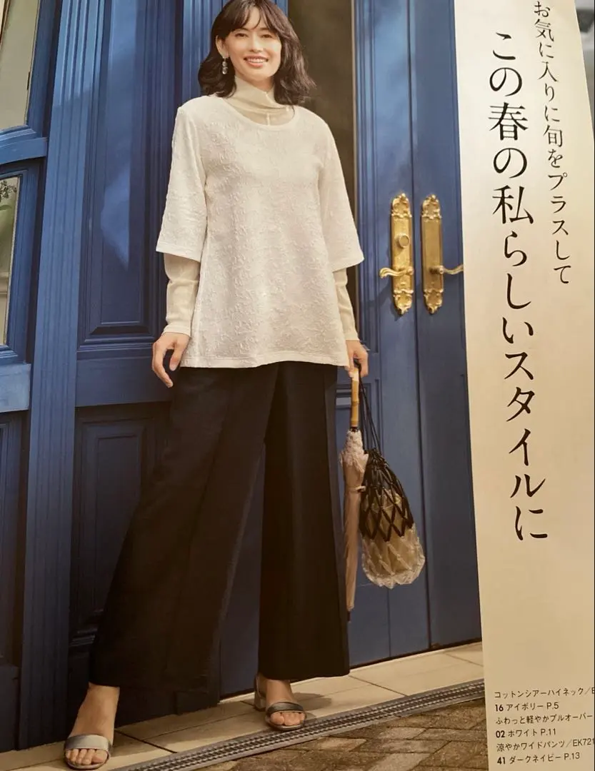 夏爾麗 EK721 涼爽寬褲 M-L 的縮圖