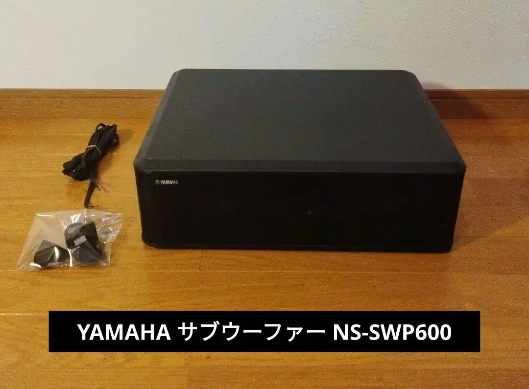2025年最新】YAMAHA NS-SWP600の人気アイテム - メルカリ