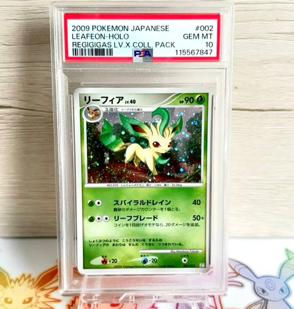 PSA10 AR 20枚セット　⑧ 2025年最新】PSAJapanの人気アイテム - メルカリ