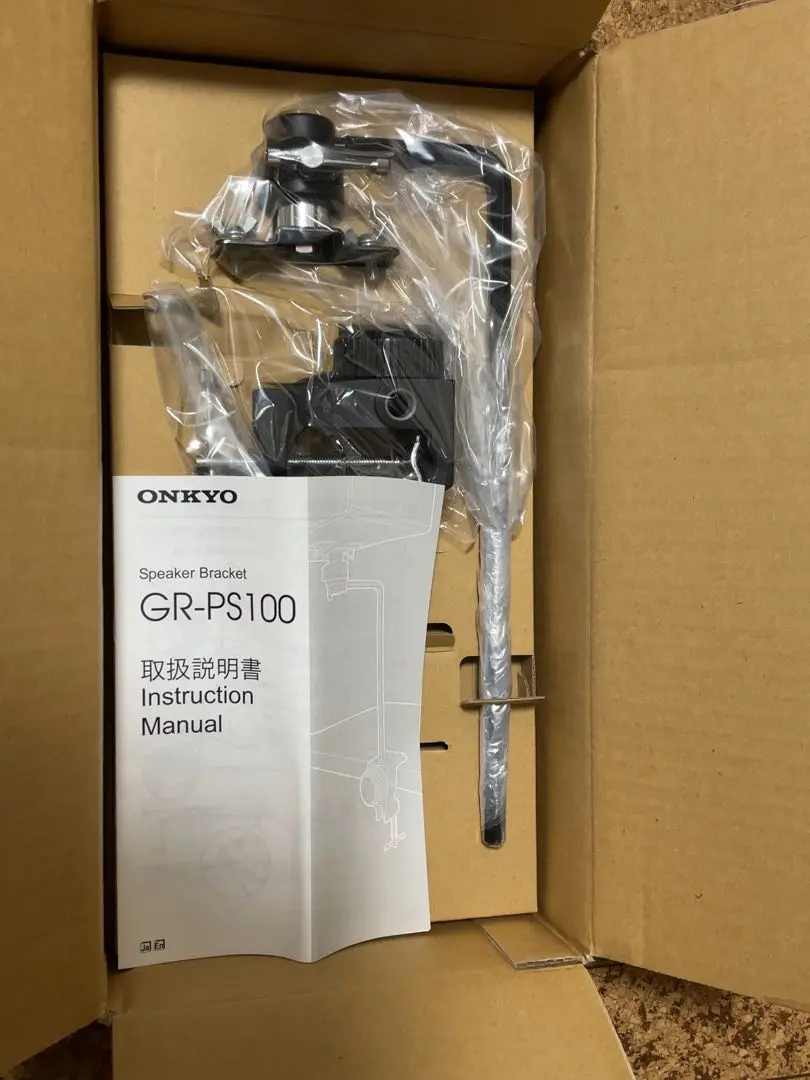 専用【新品未使用】ONKYO スピーカーブラケット TK-L70(B) / ONKYO TK-L70B スピーカーブラケット 2個セット - メルカリ